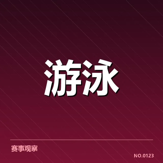 备战周期训练安排背后,队伍科学调控与未来挑战的关系