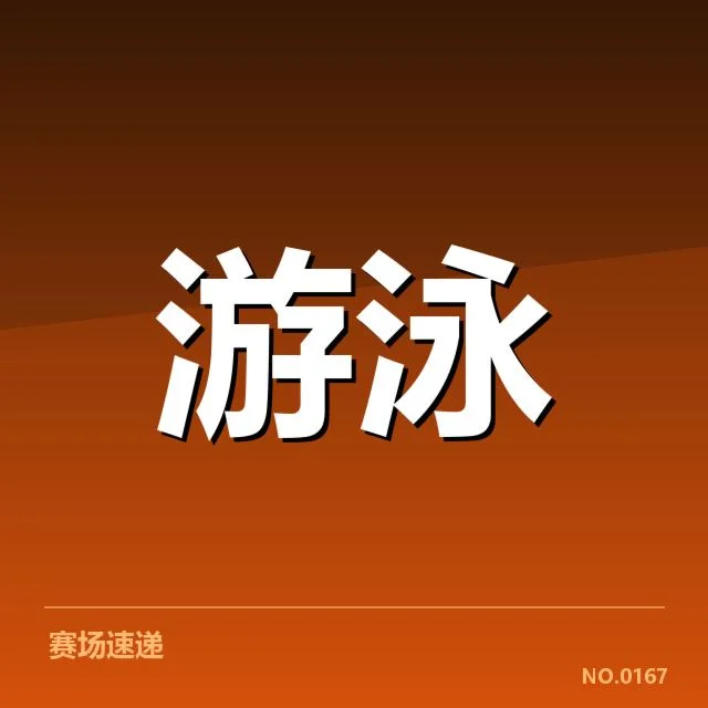 训练周期中的核心内容和安排