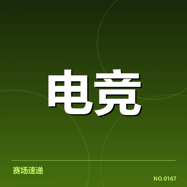 火箭队引入新康复手段:科学技术与运动员恢复的疑问