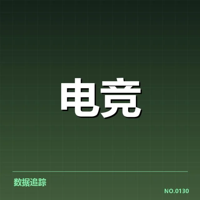 确立的康复科技及其效果