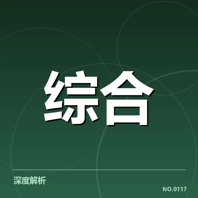 CBA和中超联赛数据采集细节核实